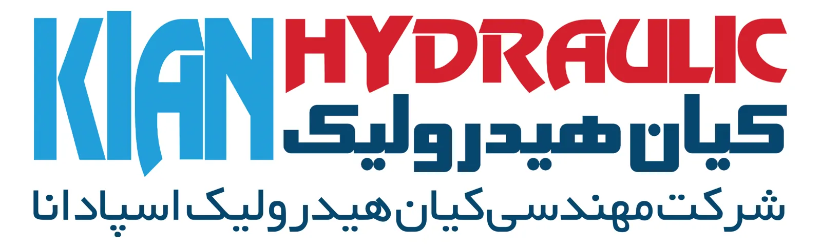 کیان هیدرولیک