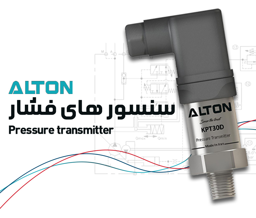 سنسورهای فشار