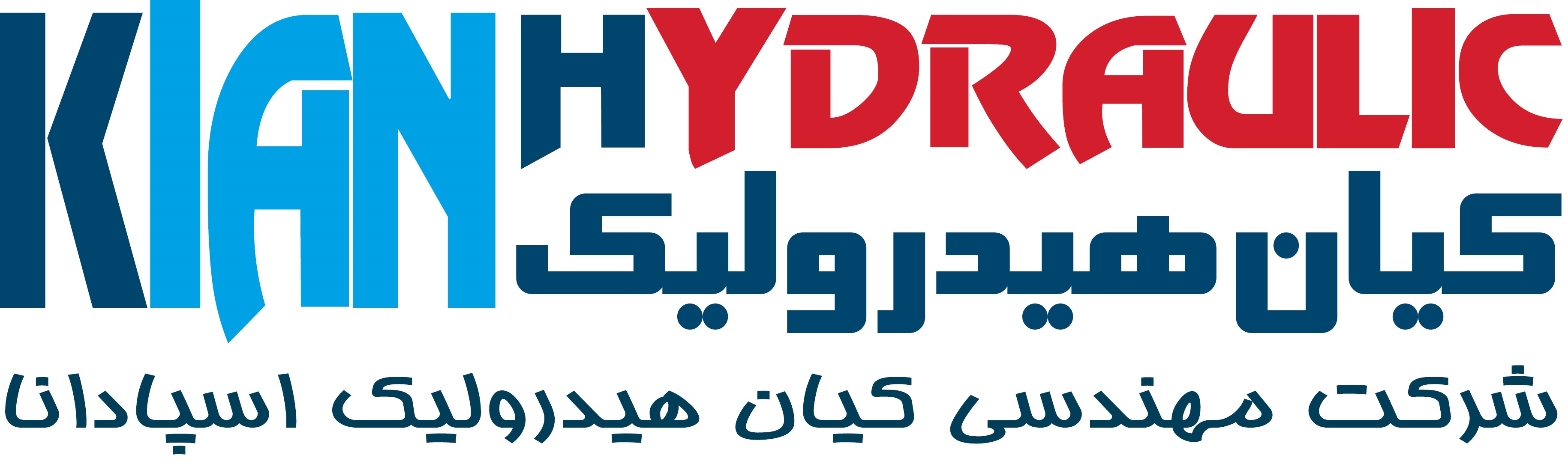 کیان هیدرولیک