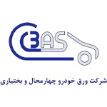 ورق خودرو