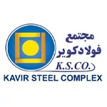 فولاد کویر